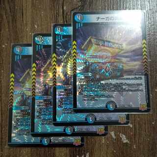 Umi Black Ring of Serpentine Princess VR 7/76