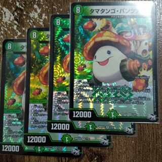 タマタンゴ・パンツァー VR 7/61