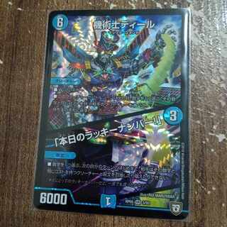 The Mechanic Deal｜"Today's Chansey Number! VR 3/93