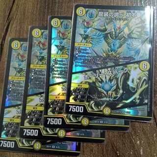 The music of the dragon costume Hatsufu｜Holy Awe SR 8/25