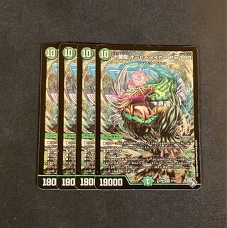 Juban Ryu Aubie Rosa Car Par100 SR S7/S8 1枚