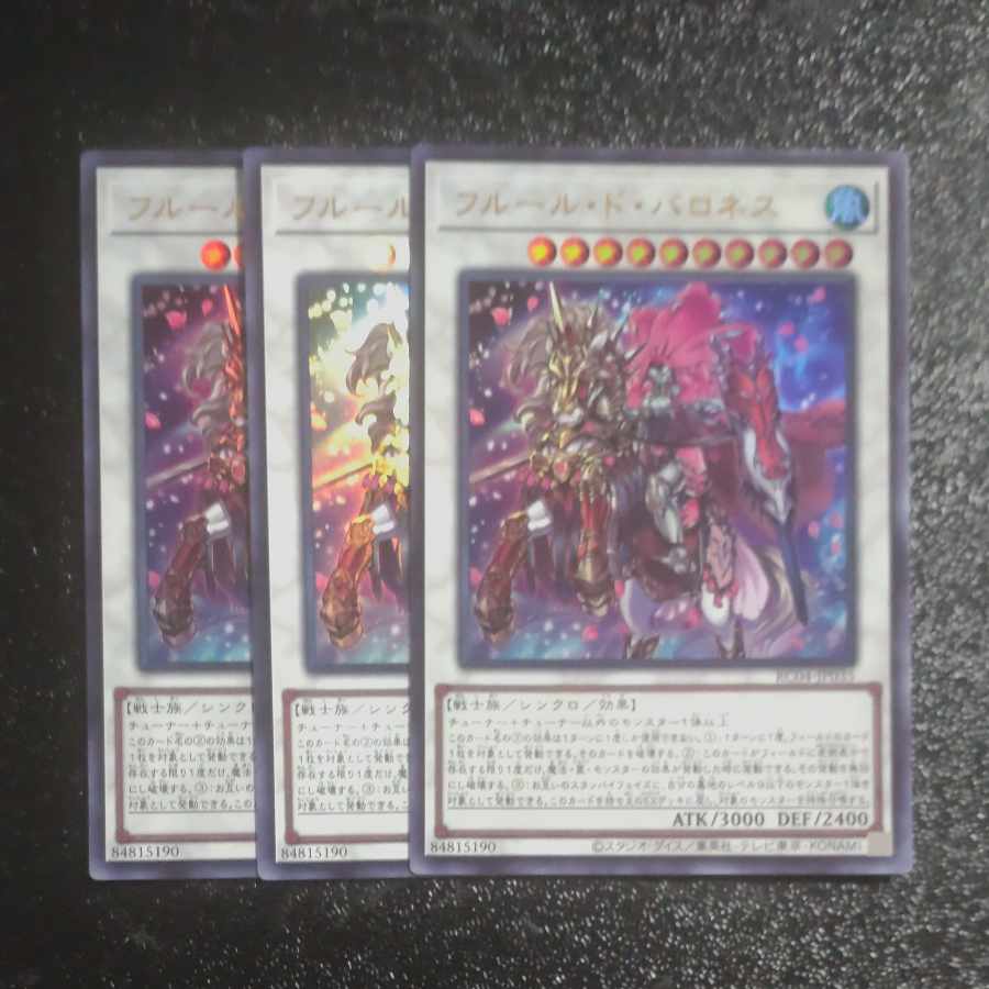 Baronne de Fleur Ultra Rare JP035✕3