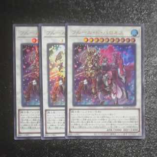 Baronne de Fleur Ultra Rare JP035✕3