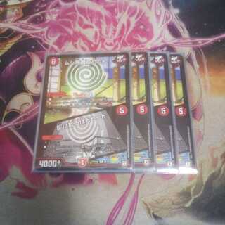 ムシ無視のんのん／灰になるほどヒート