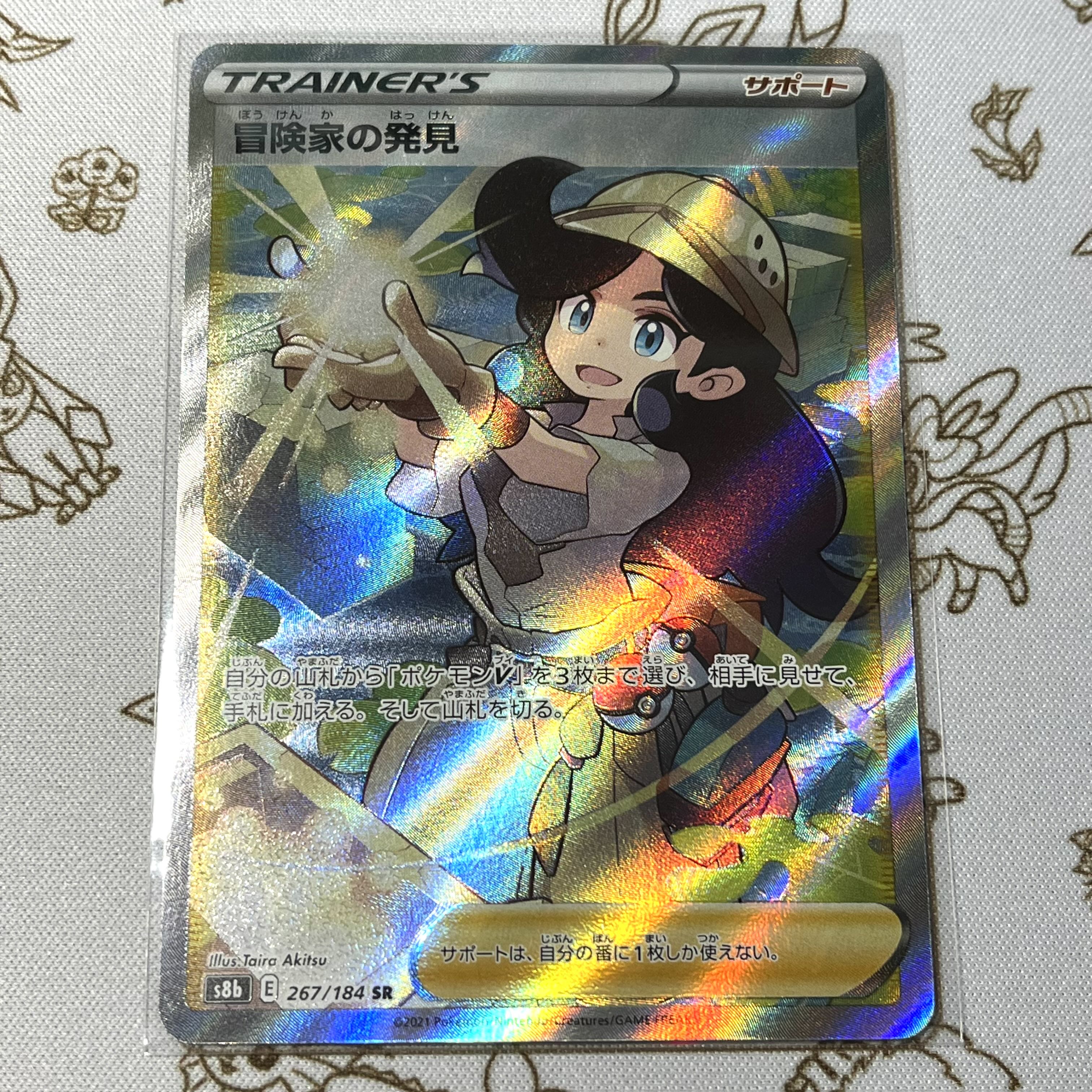 Dedicated page for 2104742352