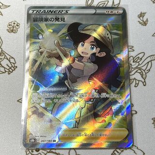 Dedicated page for 2104742352