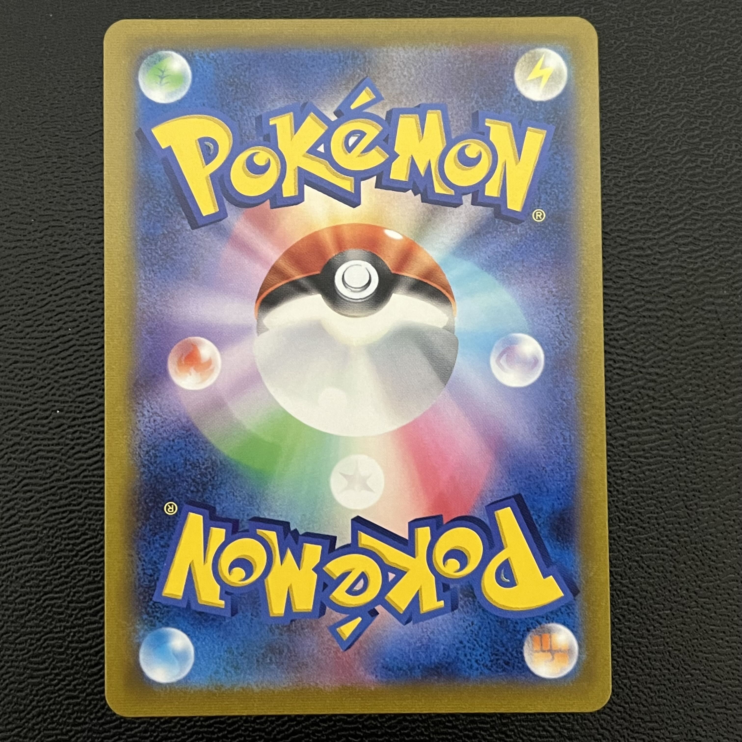 Dedicated page for 2104742352