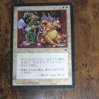 謙虚 レア 24/350