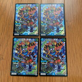 コスパンダメソッド　4枚