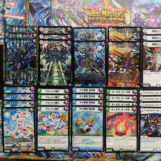 オリジナルデッキシリーズ⑲（ガンバトラーG7デッキ）