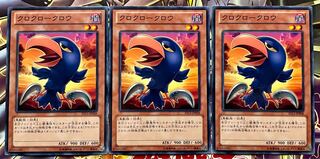 Caligo Claw Crow Normal JP008