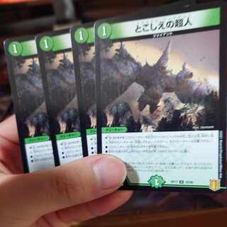 Psychic people of this world U 25/95