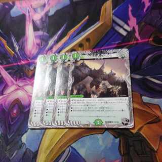 Psychic person of the past (Black Treasure) U T15/T20