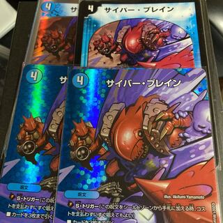 U-foil Psychic2/Psychic40 [2002].