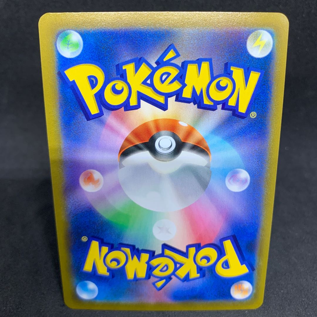 Lulina SR 277/184 [s8b VMAX Climax 1枚