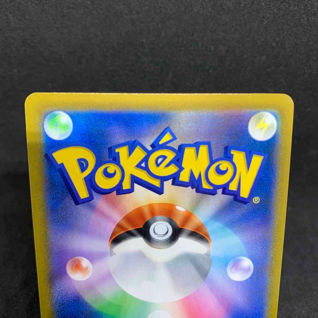 Lulina SR 277/184 [s8b VMAX Climax 1枚