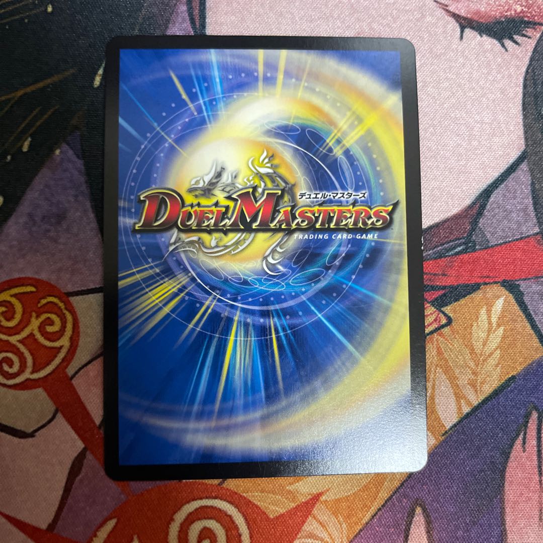 悪魔龍 ダークマスターズ VR 超G8/超G10