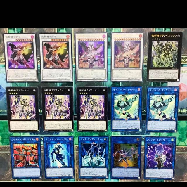 遊戯王 斬機 デッキ シグマ マグマ ファイナルシグマ ダランベルシアン 1枚