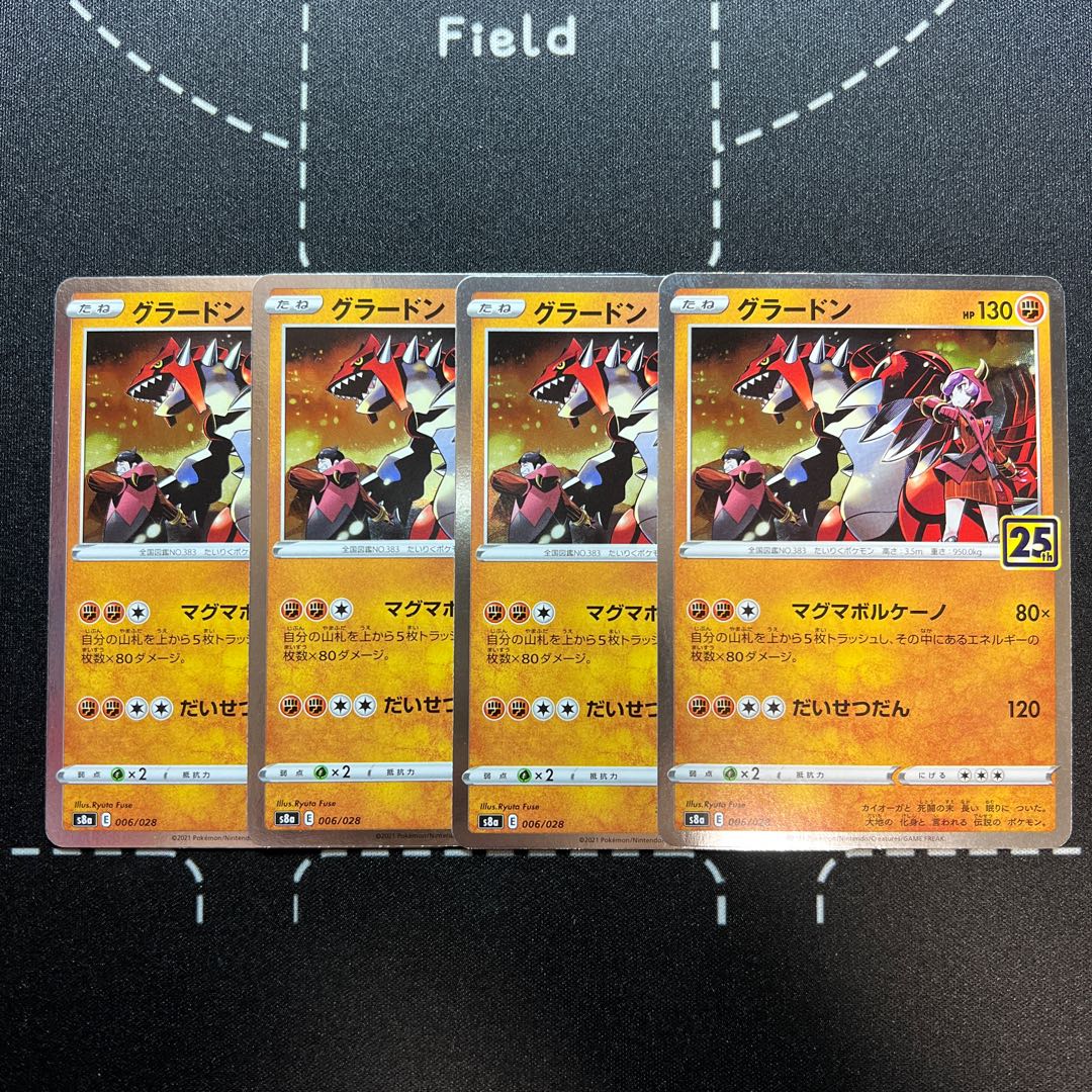 Groudon(Kira) 006/028