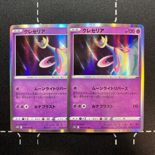 クレセリア R 028/067