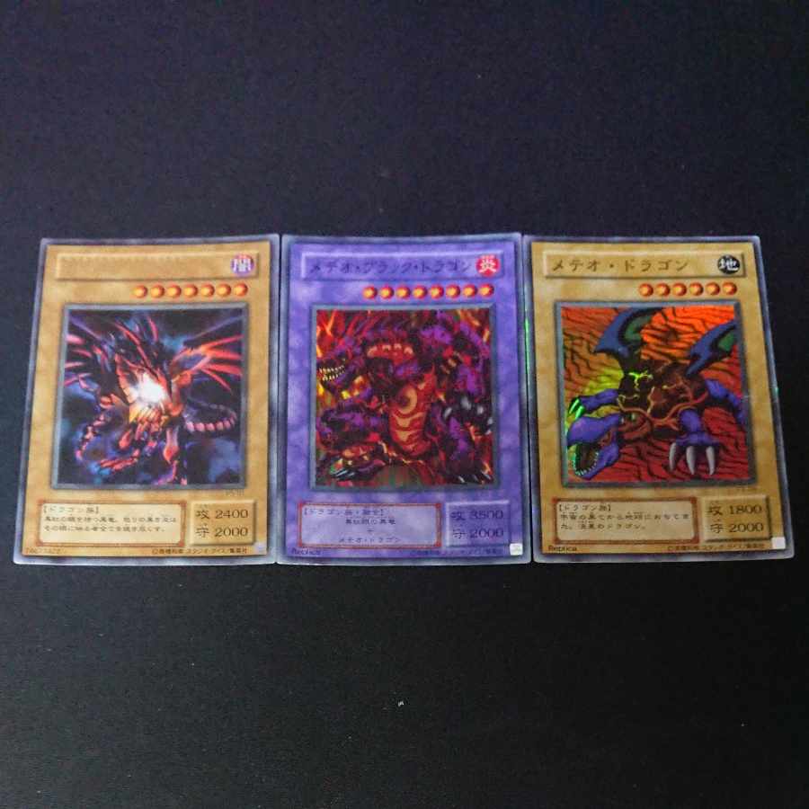 CST012 Meteor Black Dragon (Updated from: Meteor B. Dragon)Polymerization set