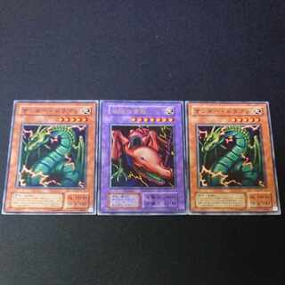 CST013 Twin-Headed Thunder Dragon Polymerization Set