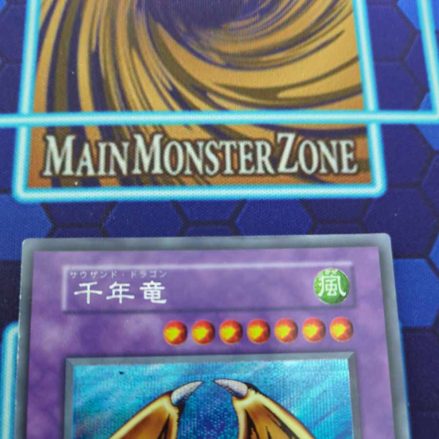 CST014 Thousand Dragon Polymerization Set