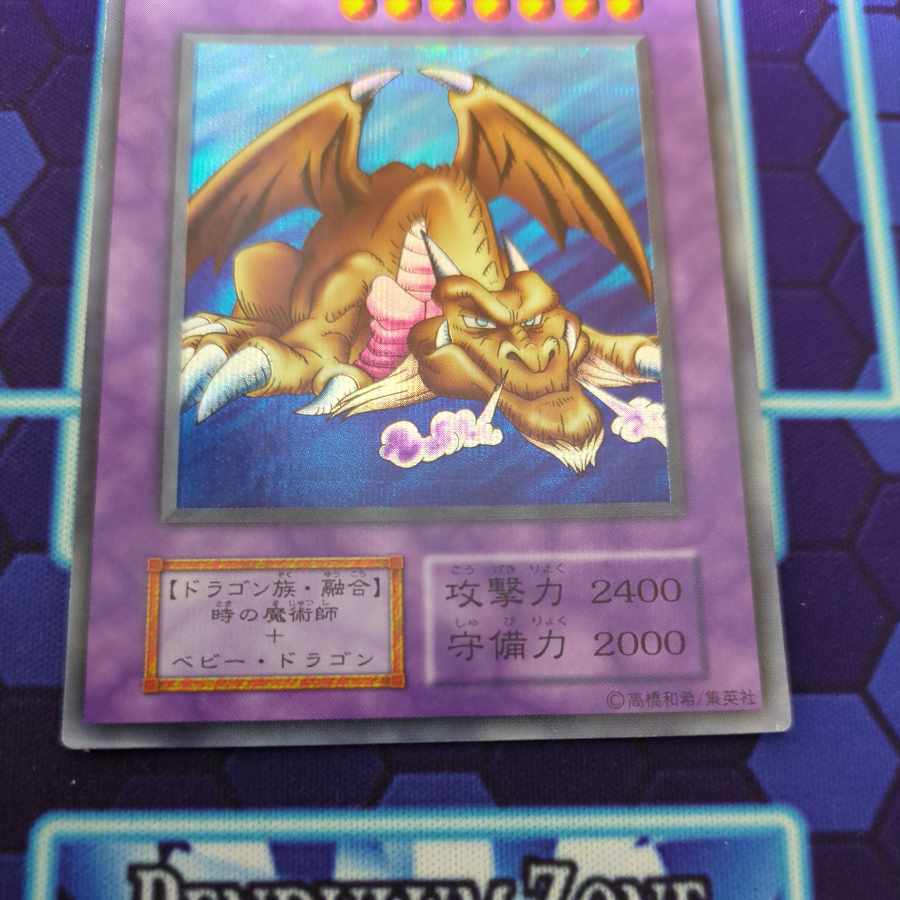 CST014 Thousand Dragon Polymerization Set