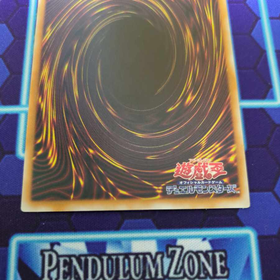 CST014 Thousand Dragon Polymerization Set