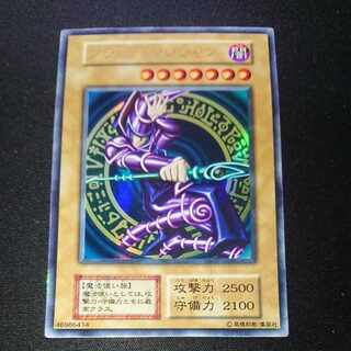 CST015 Dark Magician Early UR