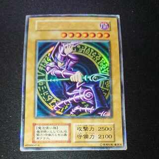 CST016 Dark Magician Early UR