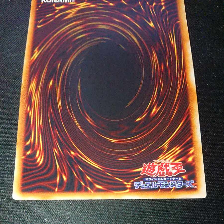 CST018 Magician of Black Chaos Early UR