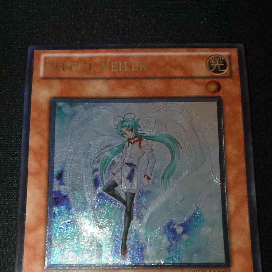 CST019 Effect Veiler Relief Status check required