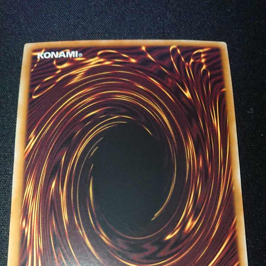 CST019 Effect Veiler Relief Status check required