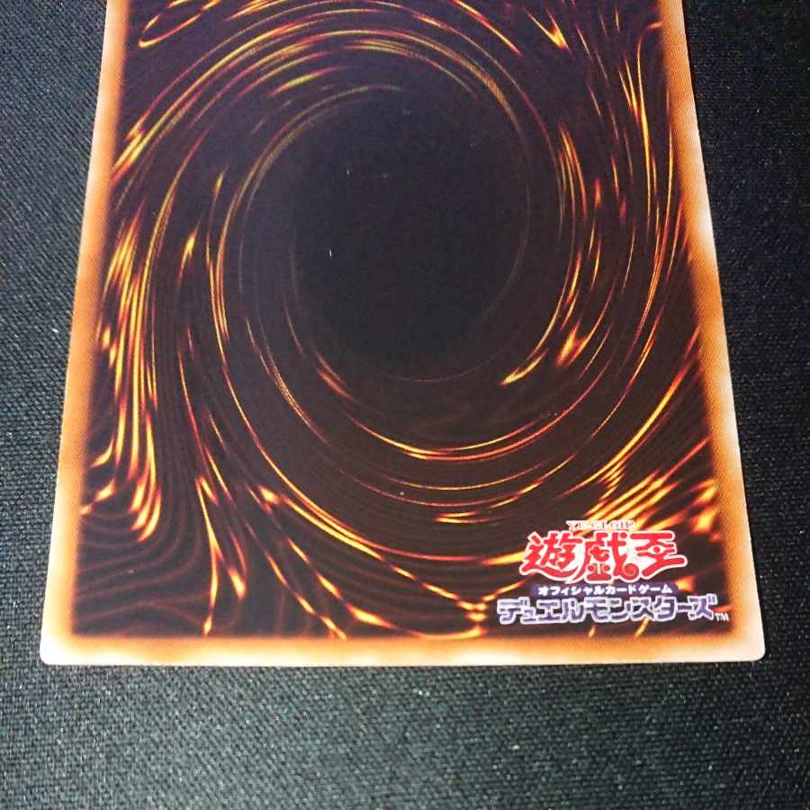 CST020 氷結界の龍ブリューナク UR