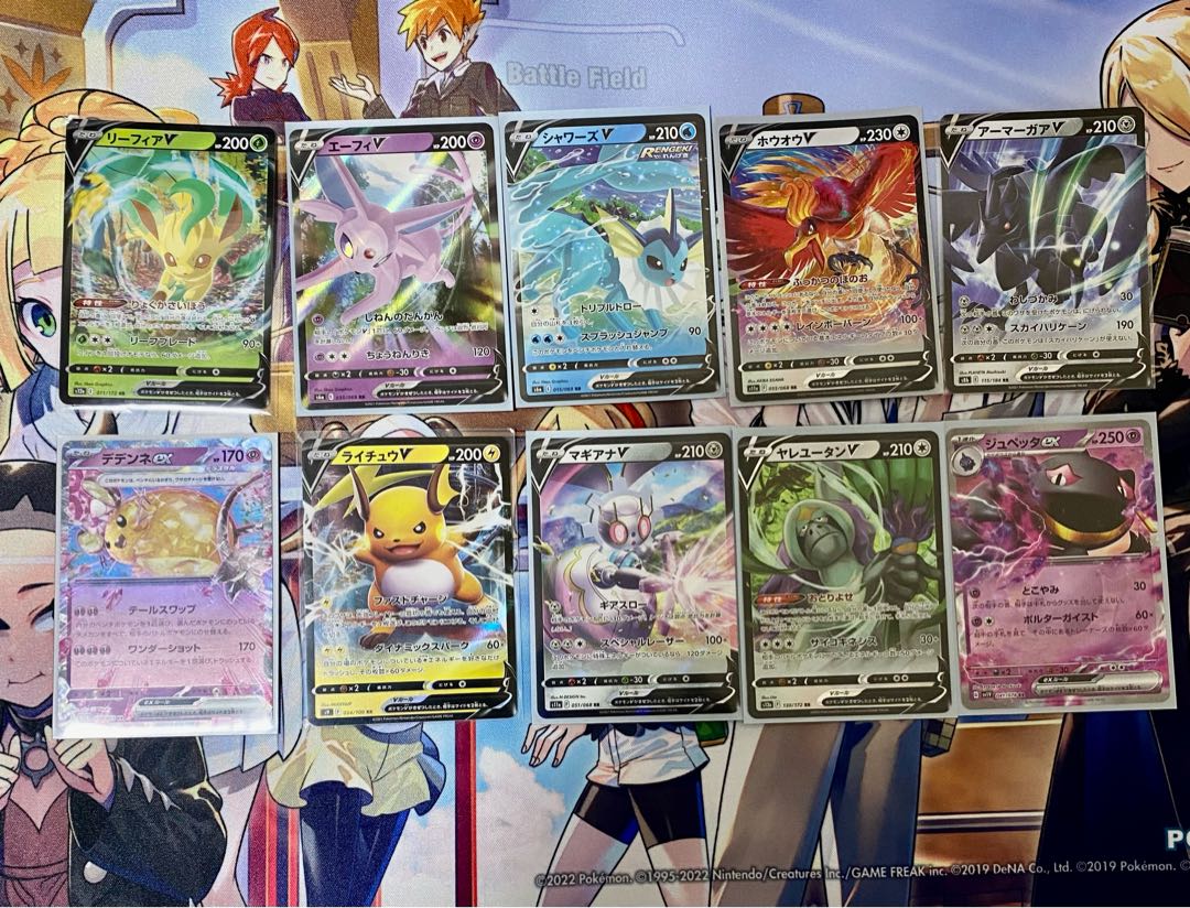 Pokémon Card RR 10 cards in bulk C