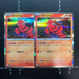 オドリドリ R 016/073 1枚