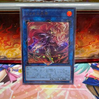 No.2068 P屋　シャルル大帝【ウルトラ】