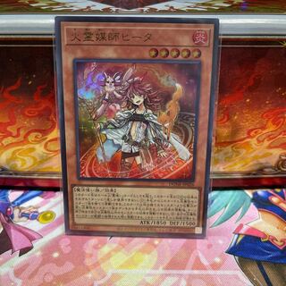 No.2073 P Shop Fire Medium Heater [Ultra