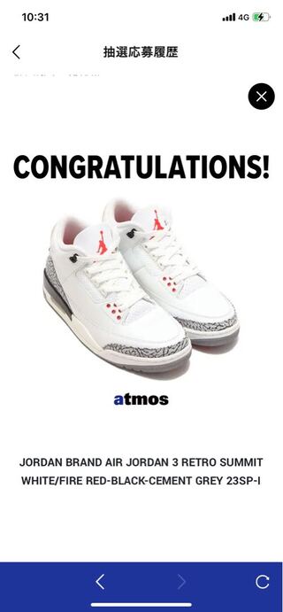 Nike Air Jordan 3 Retro "White Cement Reimagined" 28cm