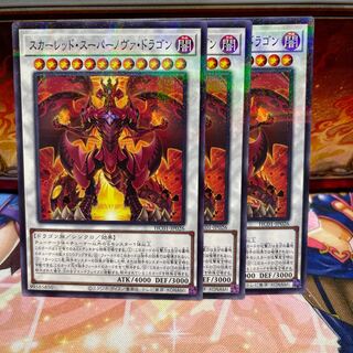 No.2092 P屋　 スカーレッド・スーパーノヴァ・ドラゴン【パラ】