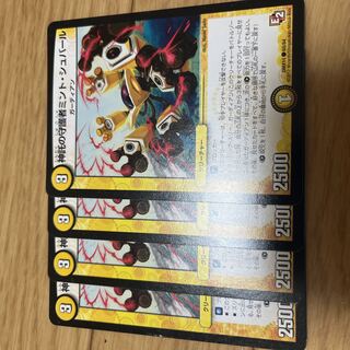 神託の守護者ミント・シュバール