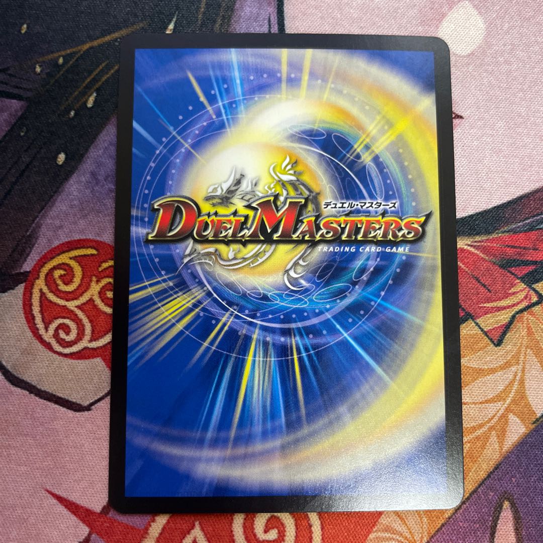 King Wilhelm of Jilt (20th Rare Spec.) SR 18A/20