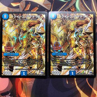 クイーンアマテラス