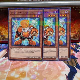 No.2105 P屋　ジャンク・シンクロン 【パラ】