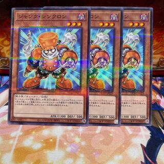 No.2106 P屋　ジャンク・シンクロン 【パラ】