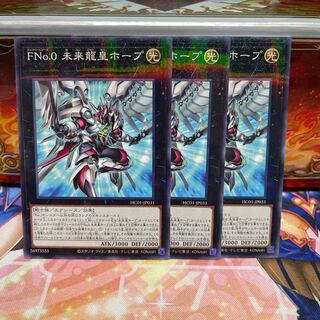 No.2115 P屋　FNo.0 未来龍皇ホープ 【パラ】