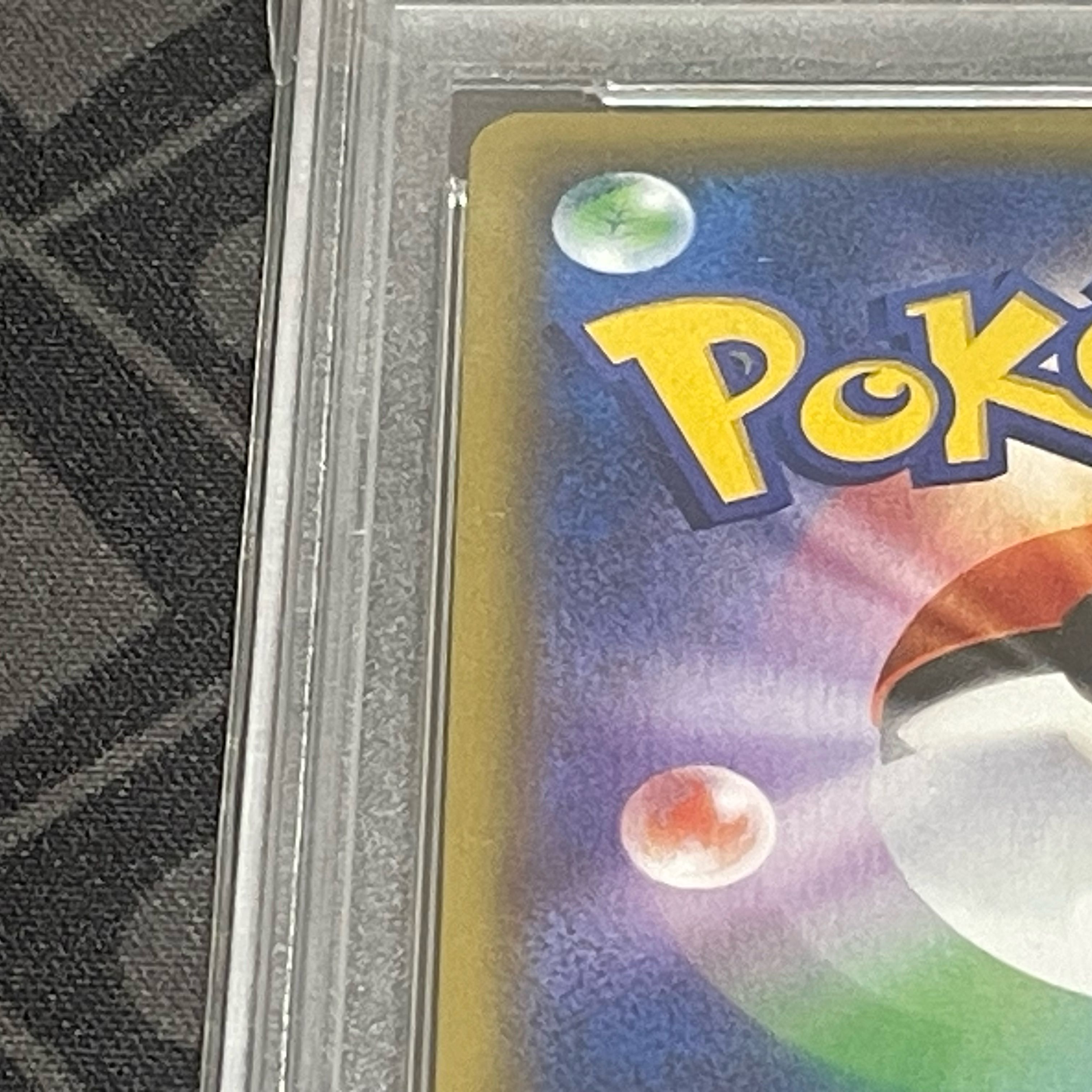 [PSA10] Erika's Hospitality SR 190/173