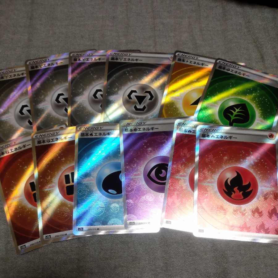 Basic Energy SR Collective sale, set of 12