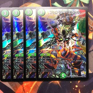 フェアリーミラクル　ホイル